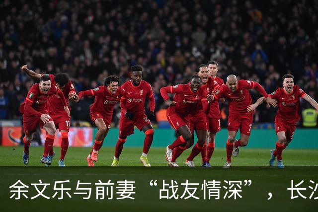余文乐与前妻“战友情深”，长沙探班场面令人捧腹